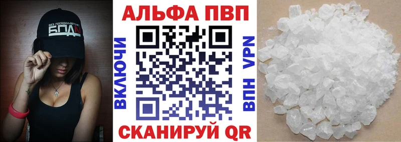 Купить Мариинский Посад A-PVP СК