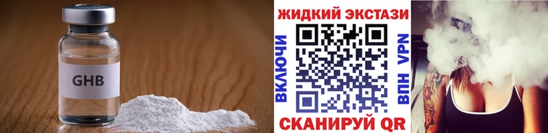 Купить закладки  Мариинский Посад  БУТИРАТ 99% 