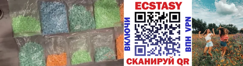 Купить где Мариинский Посад Экстази mix
