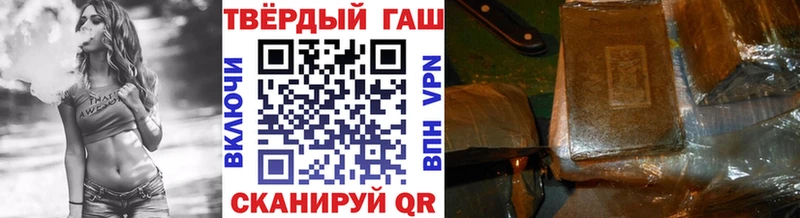 ГАШИШ ice o lator Мариинский Посад