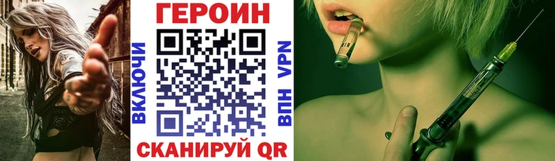 Купить где  Мариинский Посад  ГЕРОИН афганец 