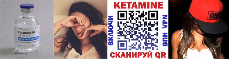 Кетамин VHQ  Купить  Мариинский Посад 