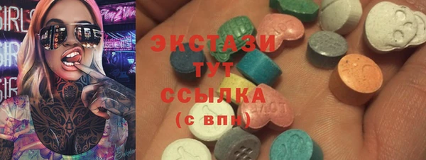 ECSTASY Аркадак