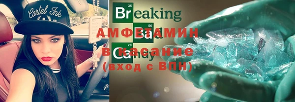 наркотики Армянск