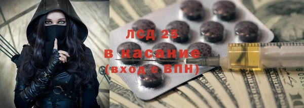 ECSTASY Аркадак