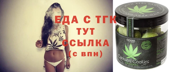 наркотики Армянск