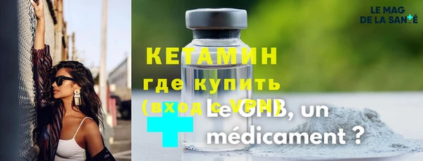 наркотики Армянск