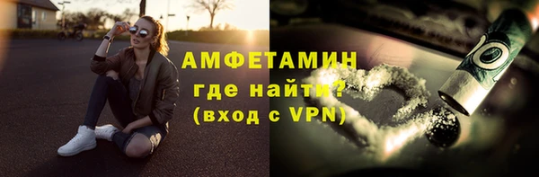наркотики Армянск