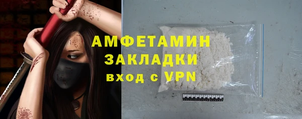 наркотики Армянск