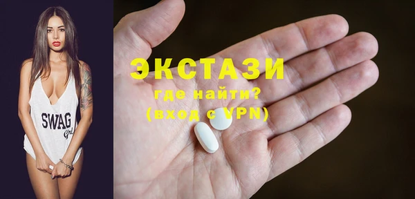ECSTASY Аркадак
