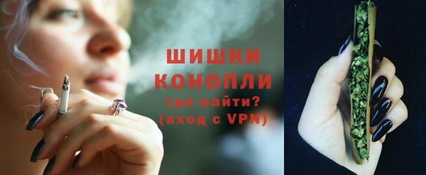 наркотики Армянск