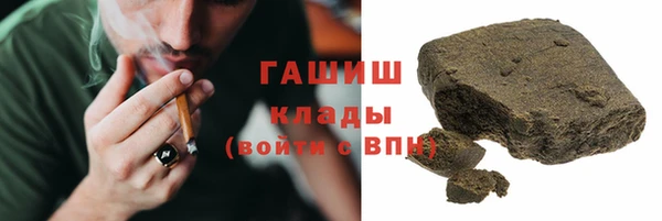 наркотики Армянск