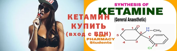 наркотики Армянск