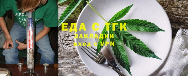 наркотики Армянск