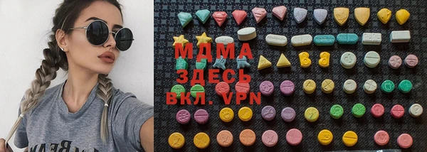 ECSTASY Аркадак