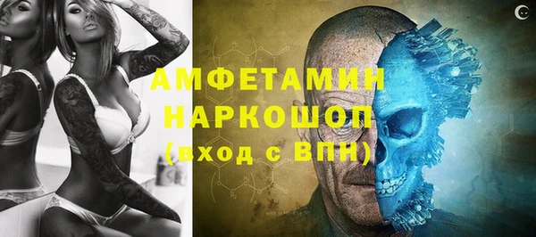 наркотики Армянск