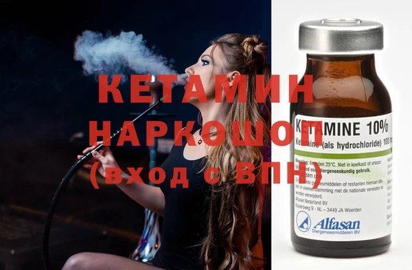 наркотики Армянск