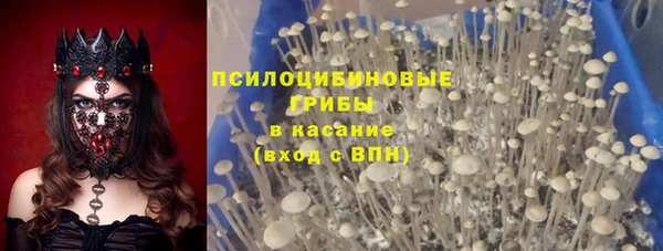 наркотики Армянск