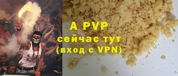наркотики Армянск