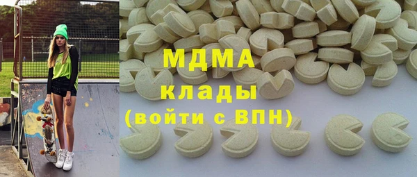 ECSTASY Аркадак