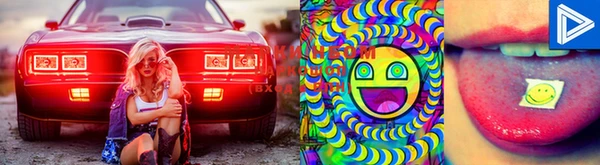 ECSTASY Аркадак
