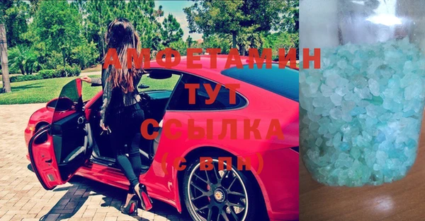 наркотики Армянск