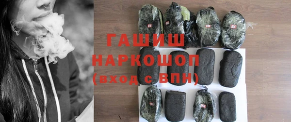 наркотики Армянск