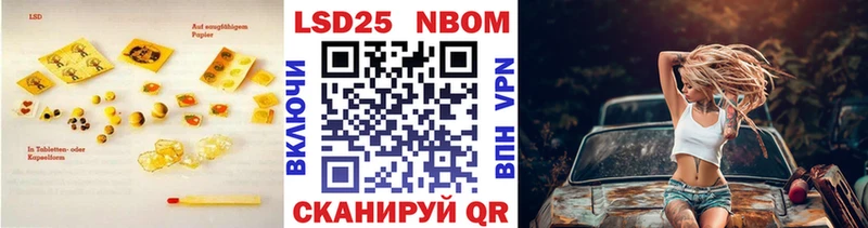 Купить где  Мариинский Посад  ЛСД экстази кислота 