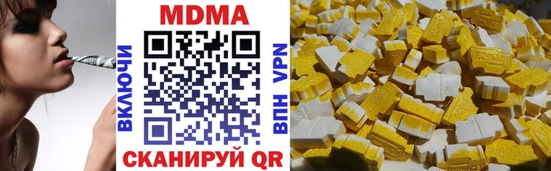 Купить  Мариинский Посад  MDMA Molly 