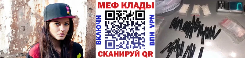Купить закладки  Мариинский Посад  Меф 4 MMC 