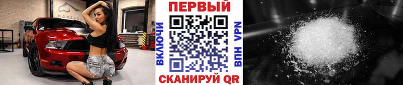 МЕТАМФЕТАМИН винт  Купить  Мариинский Посад 