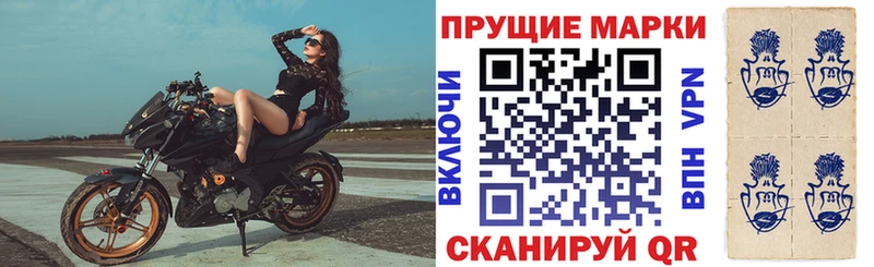 Купить где  Мариинский Посад  Марки N-bome 1500мкг 