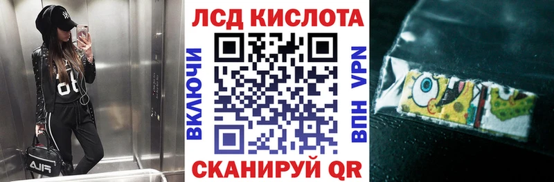 Марки NBOMe 1,8мг Мариинский Посад