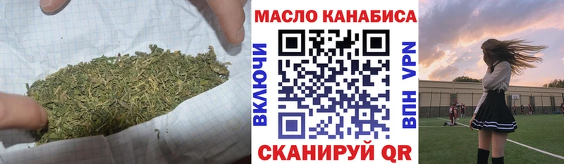 Купить закладки  Мариинский Посад  Дистиллят ТГК концентрат 